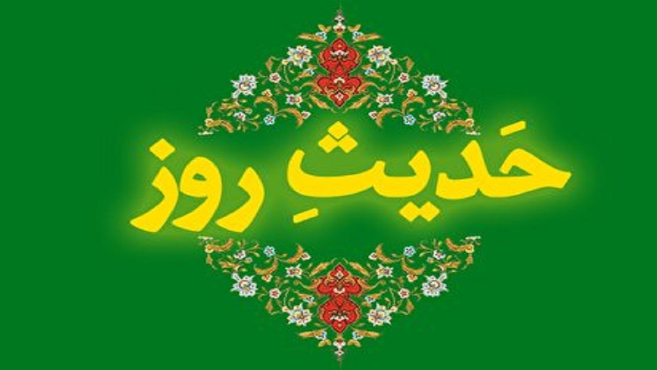 پاداش عظیم راضی‌بودن به رضای پروردگار