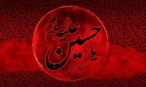 توضیحات مرحوم آیت الله بهجت(ره) درباره واقعه عاشورا؛ شمر از قتل امام حسین (ع) پشیمان نشد