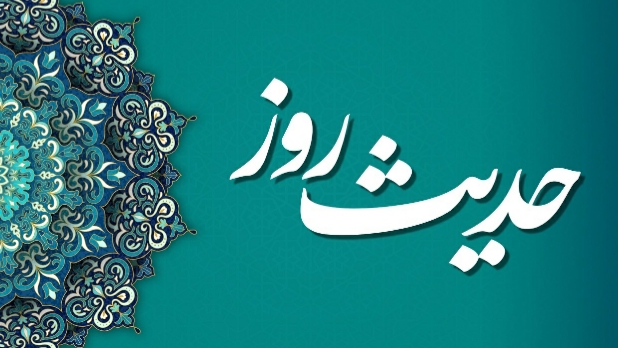 اسلام دین خیر است نه ضرر