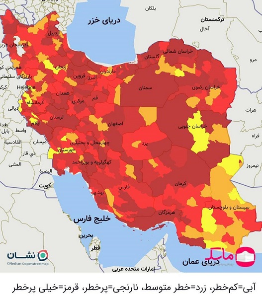 ۳۵۹ شهرستان در وضعیت قرمز/ هیچ شهرستانی در وضعیت آبی نیست