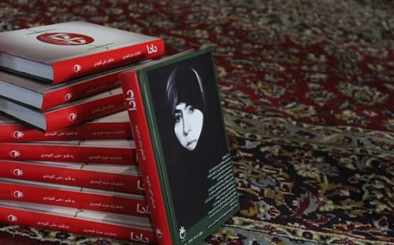 ماجرای سربریده در اتاق یک امدادگر/ رزمندهای که سقای رزمندگان نشد! ماجرای سربریده در اتاق یک امدادگر/ رزمندهای که سقای رزمندگان نشد!