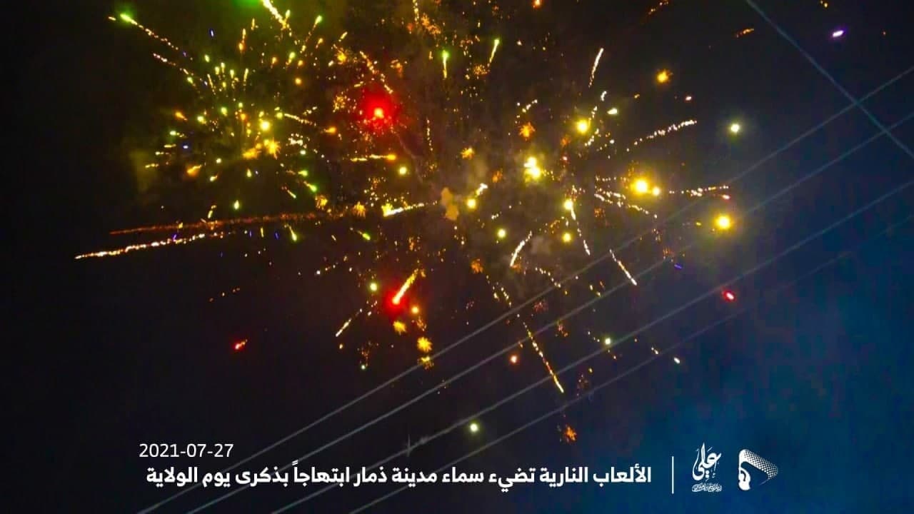 آغاز جشن عید سعید «غدیر» در یمن