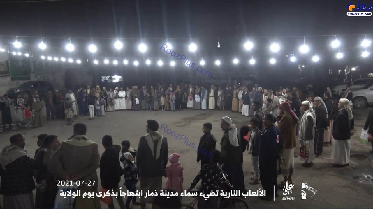 آغاز جشن عید سعید «غدیر» در یمن