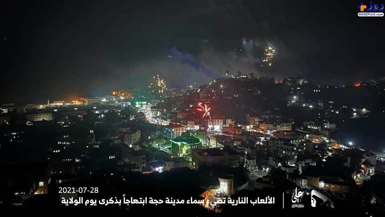 آغاز جشن عید سعید «غدیر» در یمن