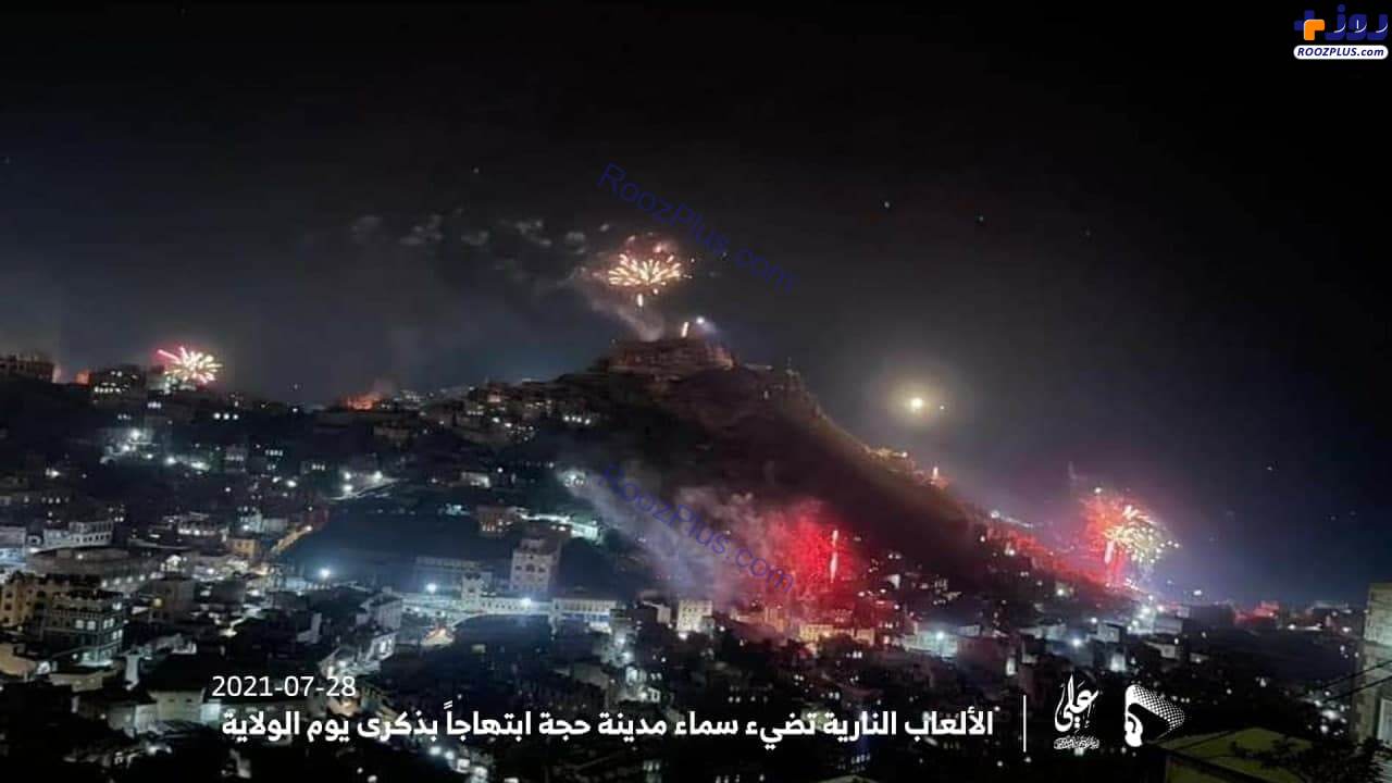 آغاز جشن عید سعید «غدیر» در یمن