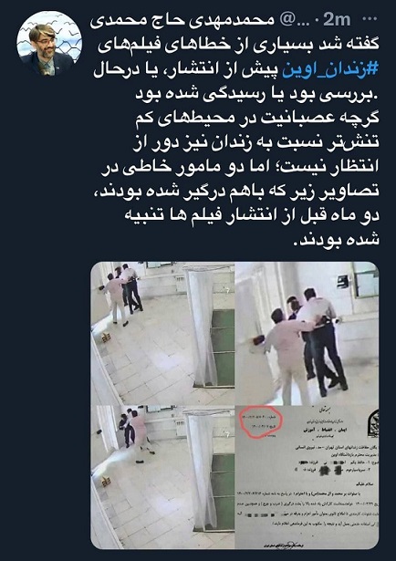 رییس سازمان زندان‌ها می‌گوید عصبانیت در محیط‌های زندان دور از انتظار نیست