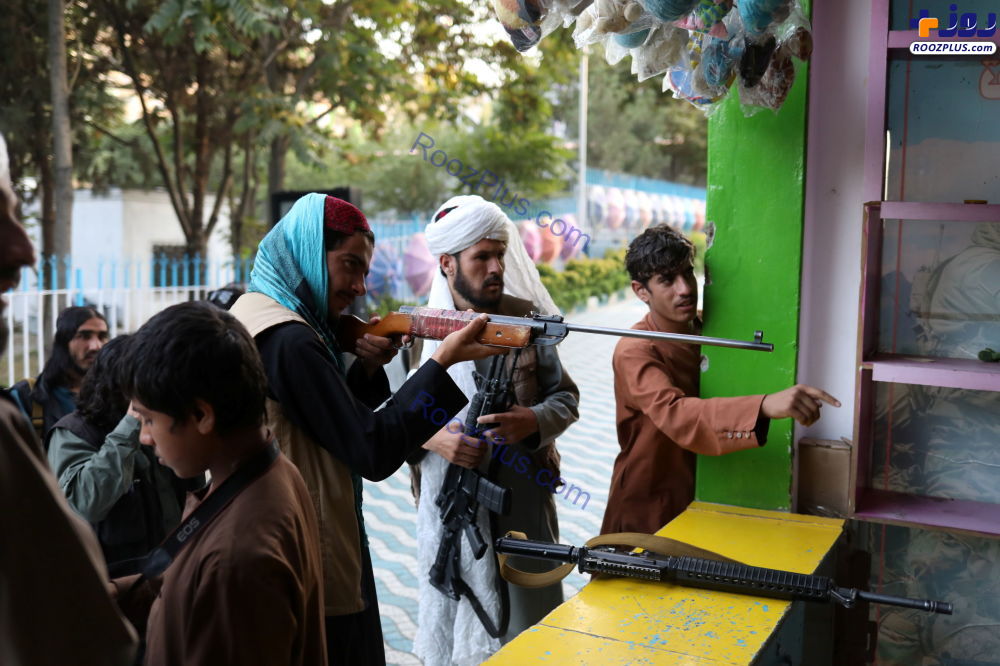 طالبان در پارک تفریحی کابل+عکس