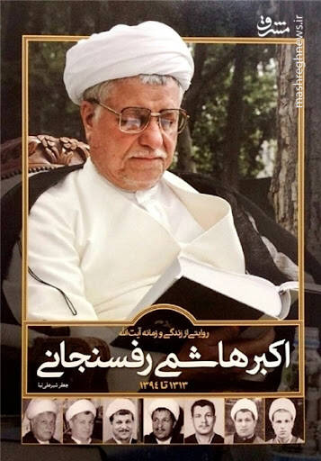 وزیر جنگ جبهه اصلاحات اعلام جهاد کرد/ چرا اصلاح‌طلبان از نیروی قدس وحشت دارند؟