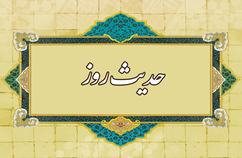 سه نوع خیرخواهی خداوند برای بندگان