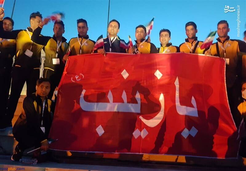 پرچم مطهر حرم حضرت زینب (س) در مسابقات آتن +عکس