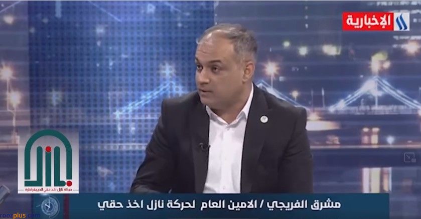 عراق؛ انتخاب پنجم و نخستین انتخابات زودهنگام؛ آرایش ائتلاف‌ها و احزاب سیاسی
