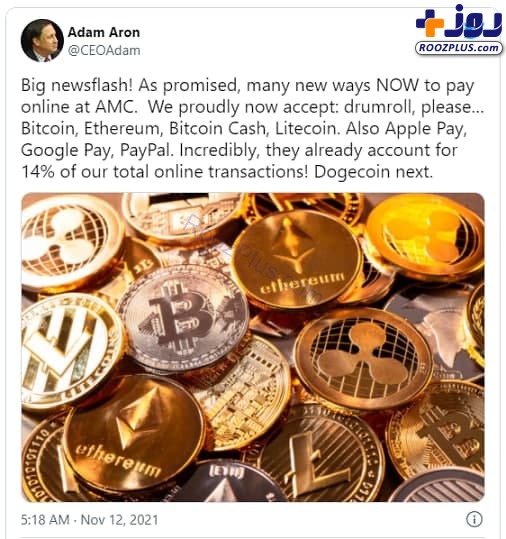 پذیرش پرداخت با ارز‌های دیجیتال در AMC Theaters