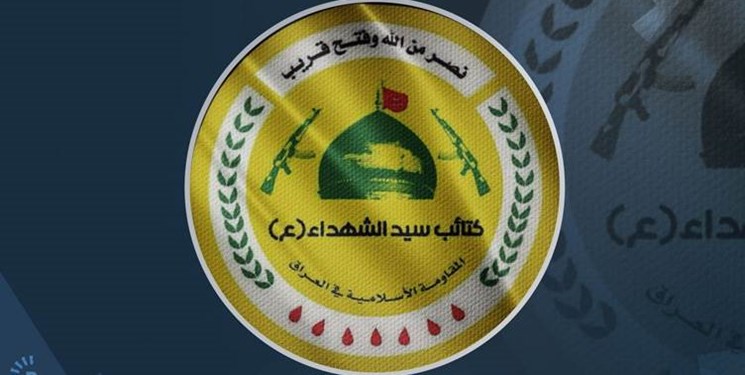 کتائب سیدالشهداء: جنگ آتی علیه آمریکا علنی خواهد بود
