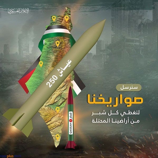 القسام: موشک‌های خود را به وجب به وجب فلسطین اشغالی خواهیم فرستاد