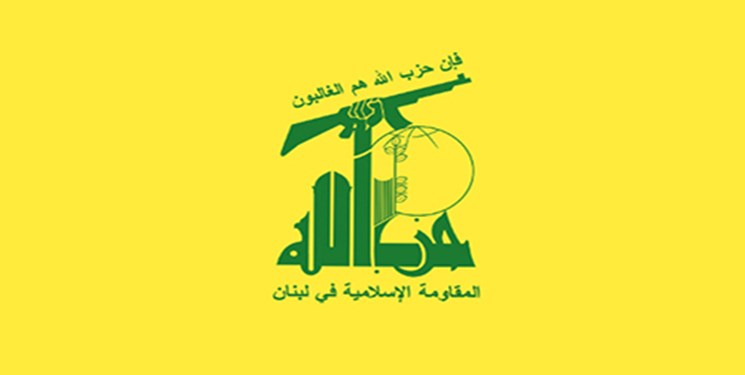بیانیه حزب‌الله در خصوص برخی شایعات