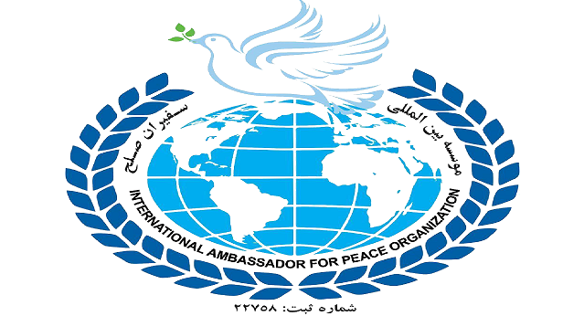 معرفی اولین دهکده صلح جهانی