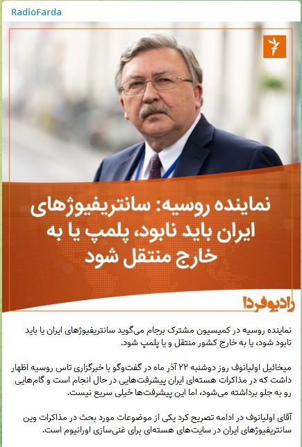 پیشنهاد سفارت روسیه به مترجمان رادیو فردا: زبان روسی را بهتر بیاموزید