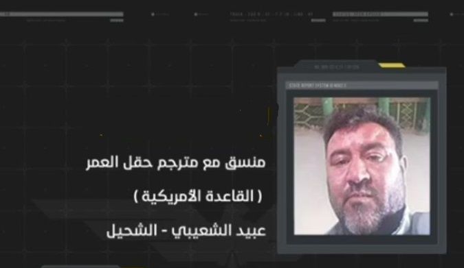 ارتش عراق مواضع بقایای داعش را هدف قرار داد/ هماهنگ کننده نیروهای آمریکایی در شرق سوریه کشته شد