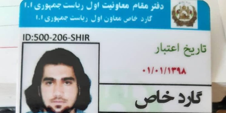 سرکرده داعش در حلقه محافظان ویژه معاون رئیس‌جمهور افغانستان