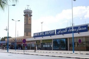 ائتلاف سعودی فرودگاه صنعا را غیرقابل استفاده کرد