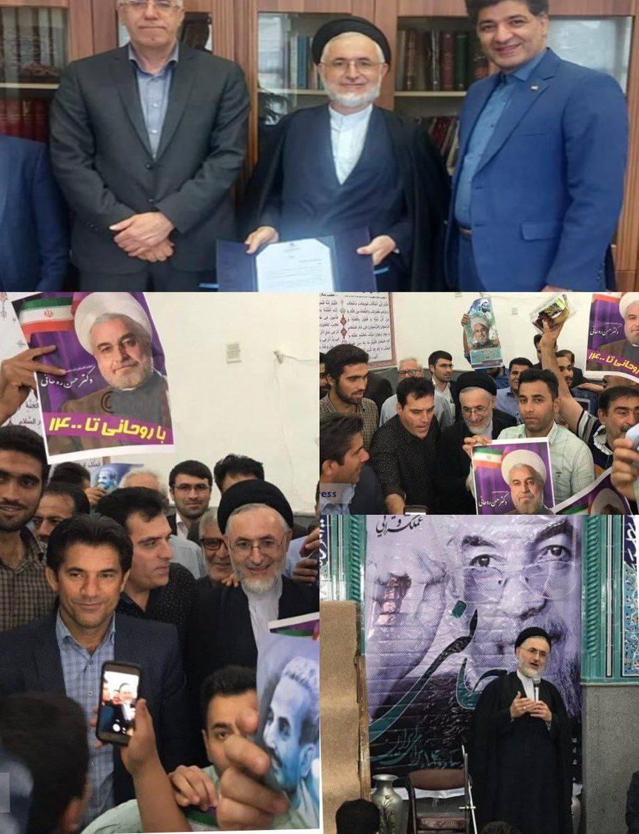 یک حامی دیگر حسن روحانی در دولت رییسی پست گرفت یک حامی دیگر حسن روحانی در دولت رییسی پست گرفت