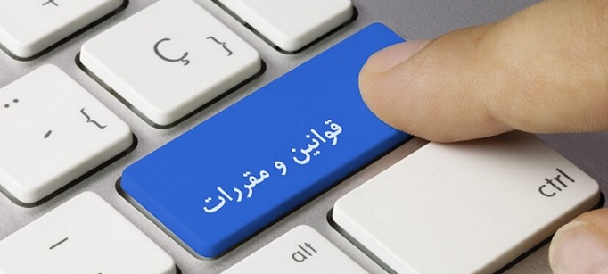 اتصال دستگاه‌ها به درگاه ملی مجوز‌ها به آخرین پله رسید