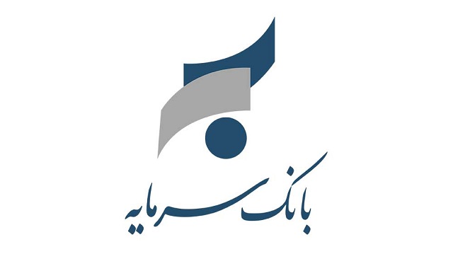 پیام تبریک مدیر عامل بانک سرمایه به مناسبت ولادت حضرت عیسی مسیح (ع) و آغاز سال نو میلادی