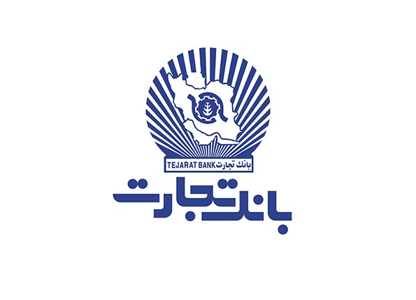 لیست شعب فعال و کشیک بانک تجارت در ۲۵ دی ماه