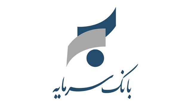اطلاعیه بانک سرمایه در خصوص تعطیلی شعب استان البرز