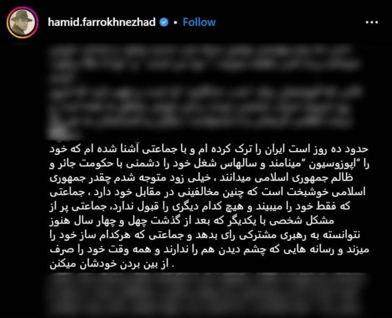 اعتراف فرخ‌نژاد به حماقت دشمنانِ جمهوری اسلامی/ احمق و احمق‌تر
