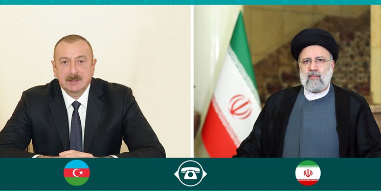 گفتگوی تلفنی رؤسای جمهور ایران و آذربایجان/ رئیسی: دولت‌های ایران و آذربایجان اجازه نمی‌دهند روابط فیمابین تحت تاثیر القائات بدخواهان قرار گیرد