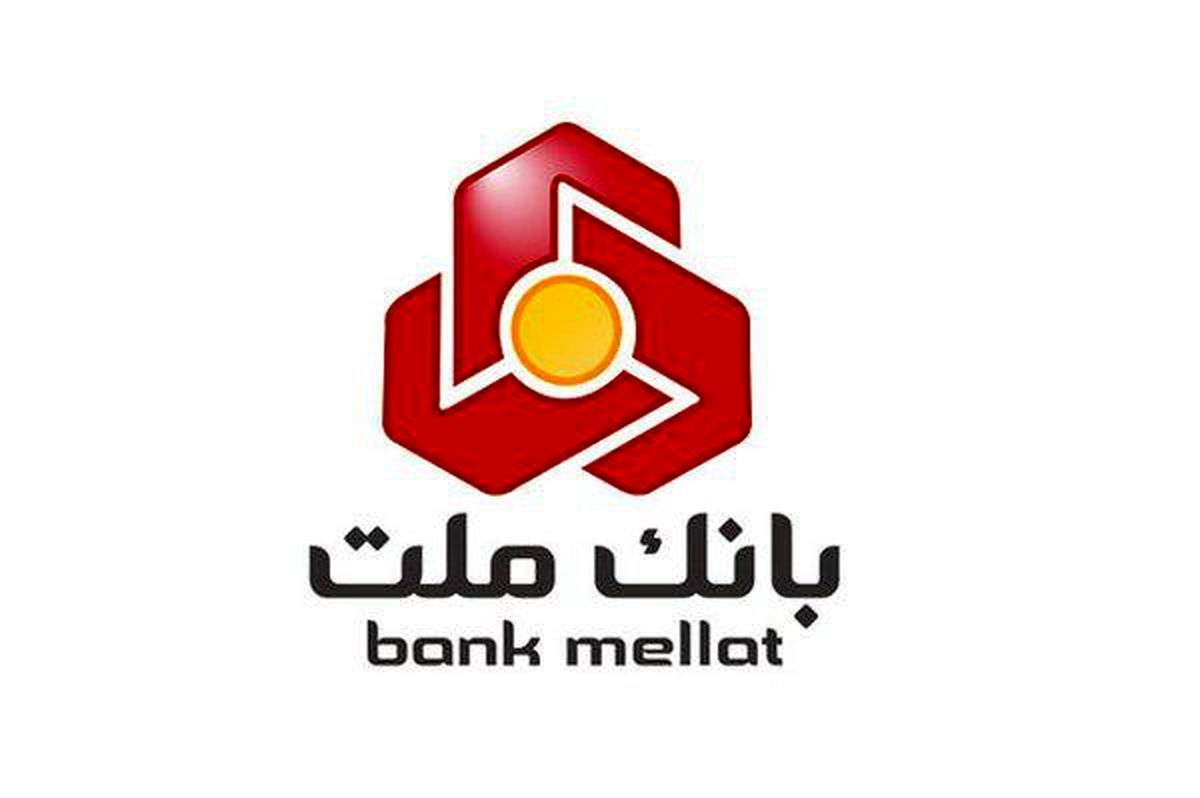 ایجاد حساب وکالتی در بانک ملت برای متقاضیان خرید خودروهای وارداتی