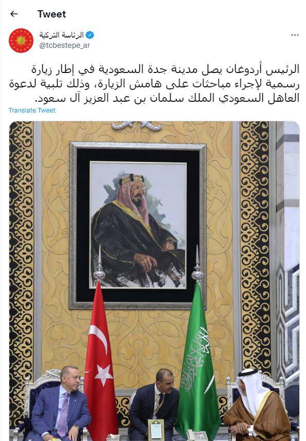 روایت متناقض ریاض و آنکارا درباره سفر اردوغان به عربستان