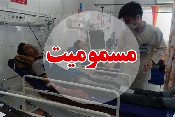 مسمومیت غذایی ١٢ نفر در مشهد