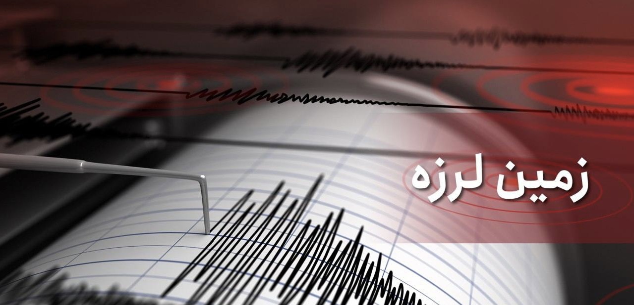 کوخرد در بستک لرزید