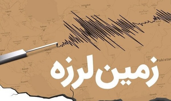 زلزله ۳.۵ ریشتری مهران را لرزاند