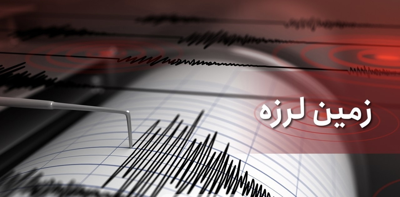 بهاباد لرزید