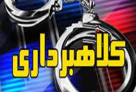 فروش خانه‌های خالی از سکنه در شمال شهر تهران با جعل سند