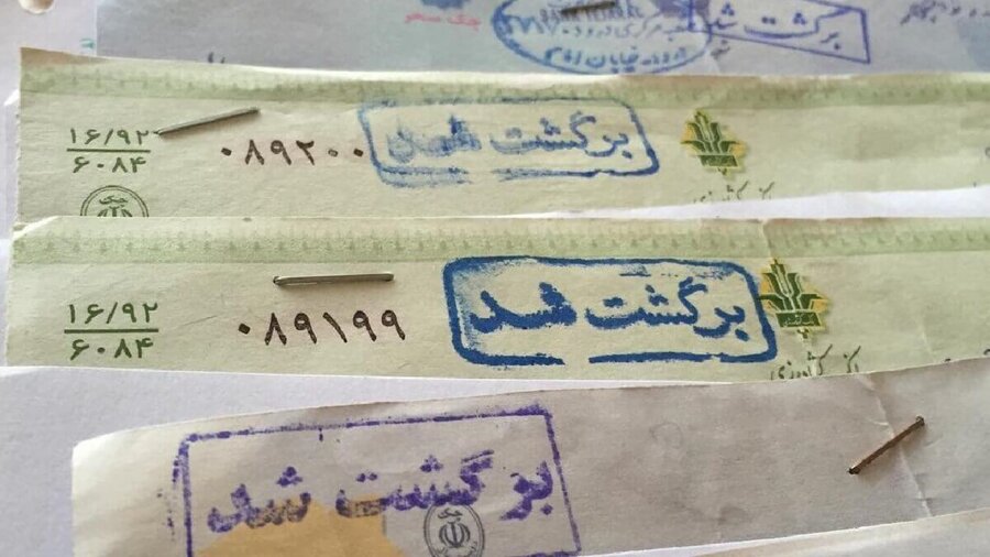 طرح جدید بانک مرکزی برای دارندگان چک های برگشتی