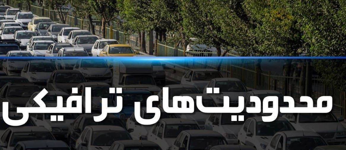 یک طرفه شدن ۳ روزه جاده های شمال