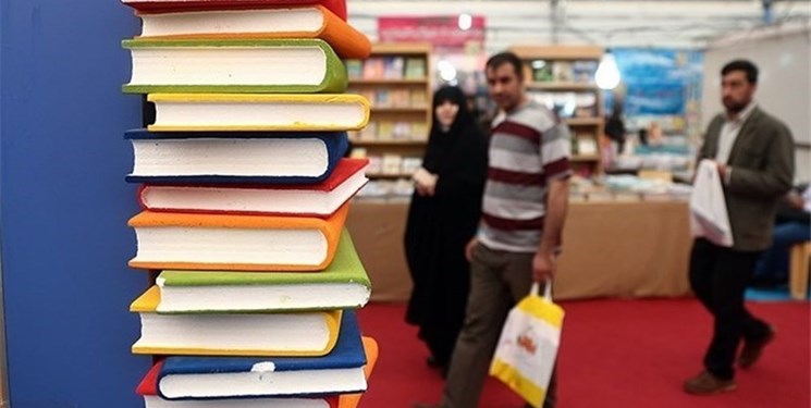 آغاز ثبت نام اساتید و دانشجویان علمی کاربردی برای دریافت بن کتاب