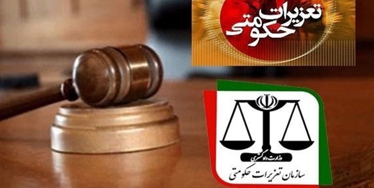 جریمه 380 میلیارد تومانی یک شرکت تولید ماکارونی به علت گران فروشی