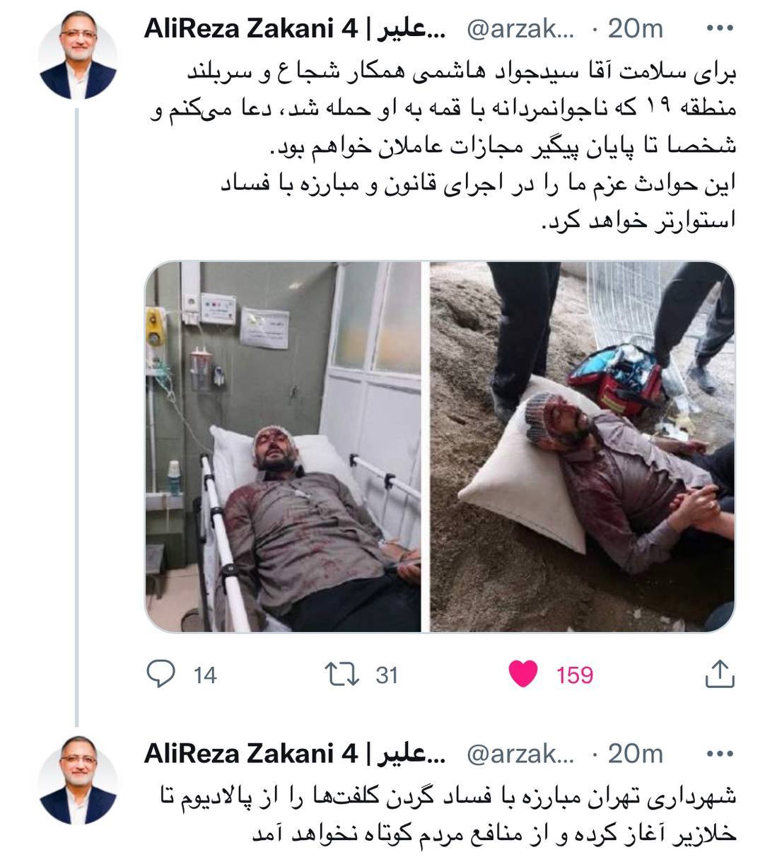 شهرداری مبارزه با فساد گردن کلفت ها را آغاز کرده است/ از منافع مردم کوتاه نخواهیم آمد