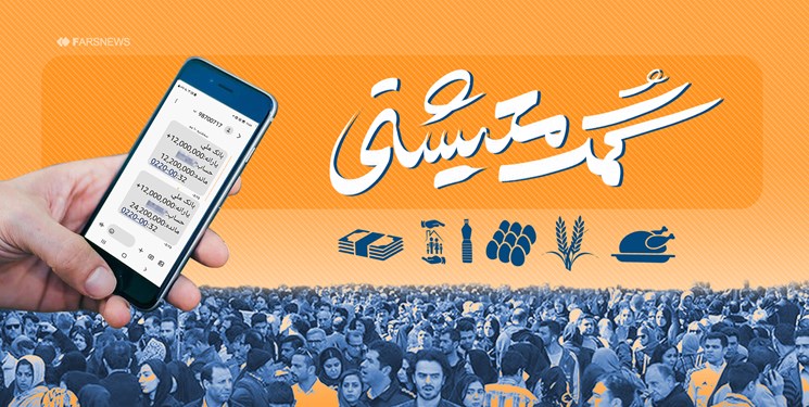 جاماندگان و متقاضیان جدید یارانه‌‌های کمک‌معیشتی بخوانند