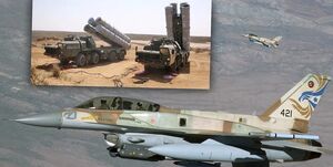 حمله روسیه به جنگنده‌های اسرائیلی با اس-۳۰۰