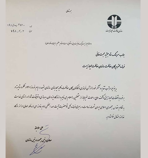 کشف تعداد زیادی سلاح توسط محیط بانان