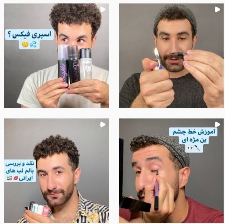 کمبود هویت مردانه