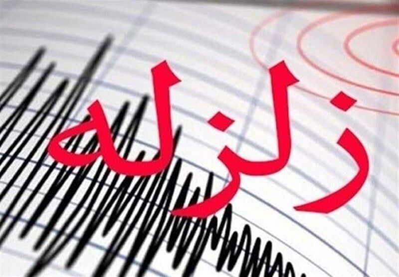 زمین‌لرزه‌ای با قدرت ۴.۸ ریشتر بدخشان را لرزاند
