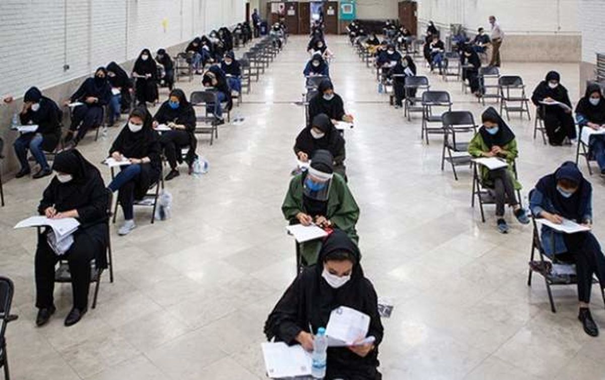 انتشار دفترچه‌ راهنمای انتخاب رشته از عصر امروز/نکاتی درباره فرایند انتخاب رشته