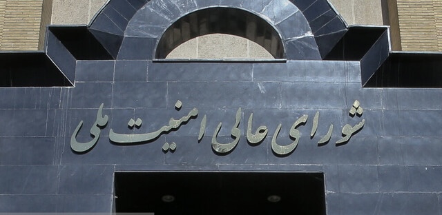 نشست شورای عالی امنیت ملی به ریاست رییس جمهور درباره مذاکرات برجامی
